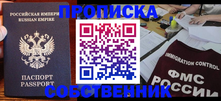 форма 3 в Светлом